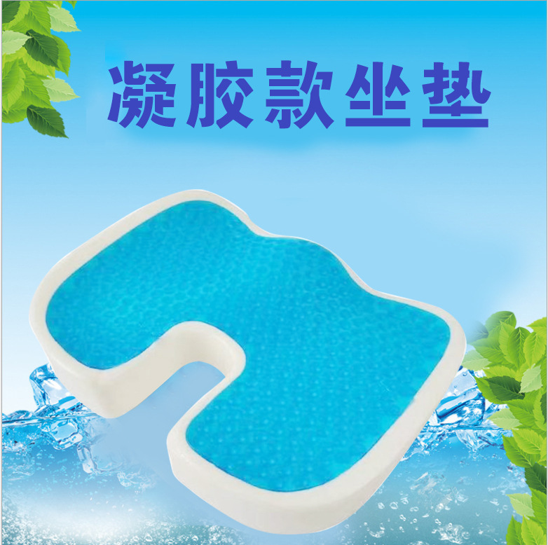 Wholesale of office U-shaped seat cushions, memory foam seat cushions, slow rebound cooling pads, and comfort gel seat cushions