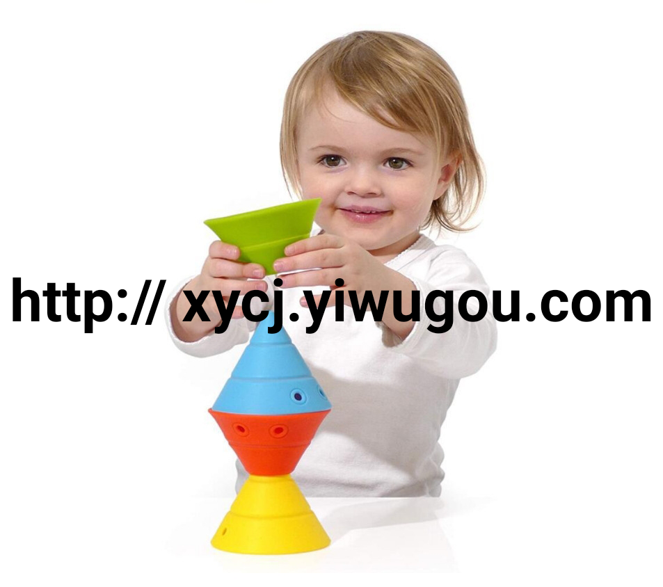六一儿童新款百变立体积木硅胶堆叠套装锥形建造玩具三角形叠叠杯