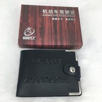Run quantity cheap wholesale 8899 button wrap corner driver's license Driving license holster six-card card cover
