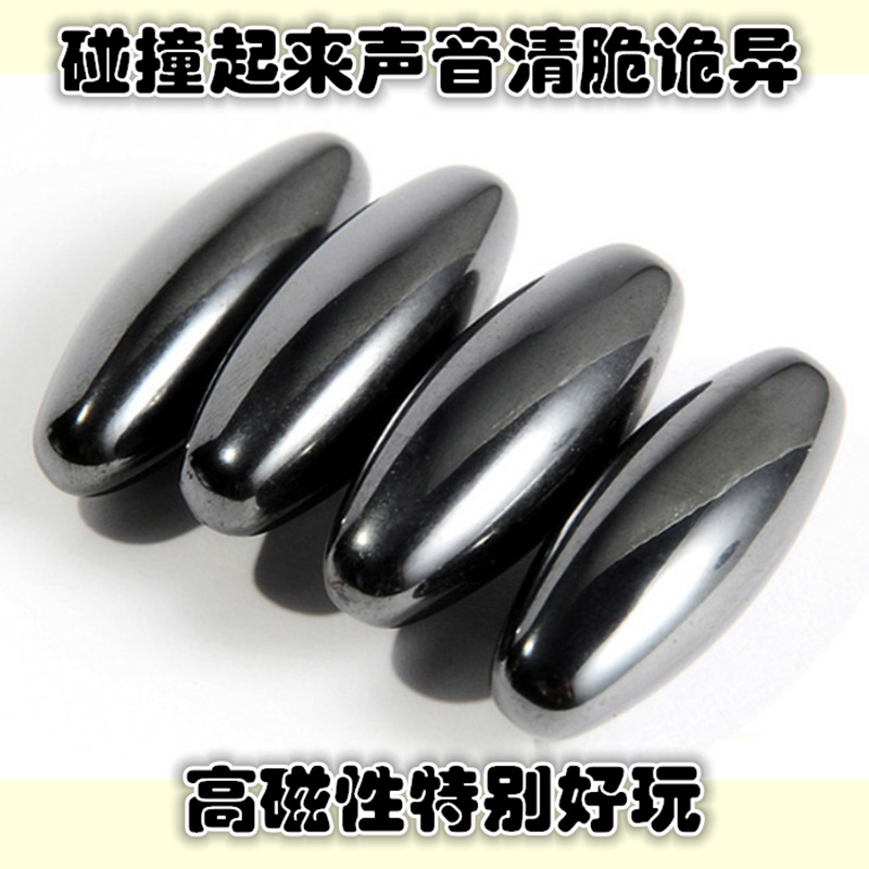 玩具磁力棒实物图