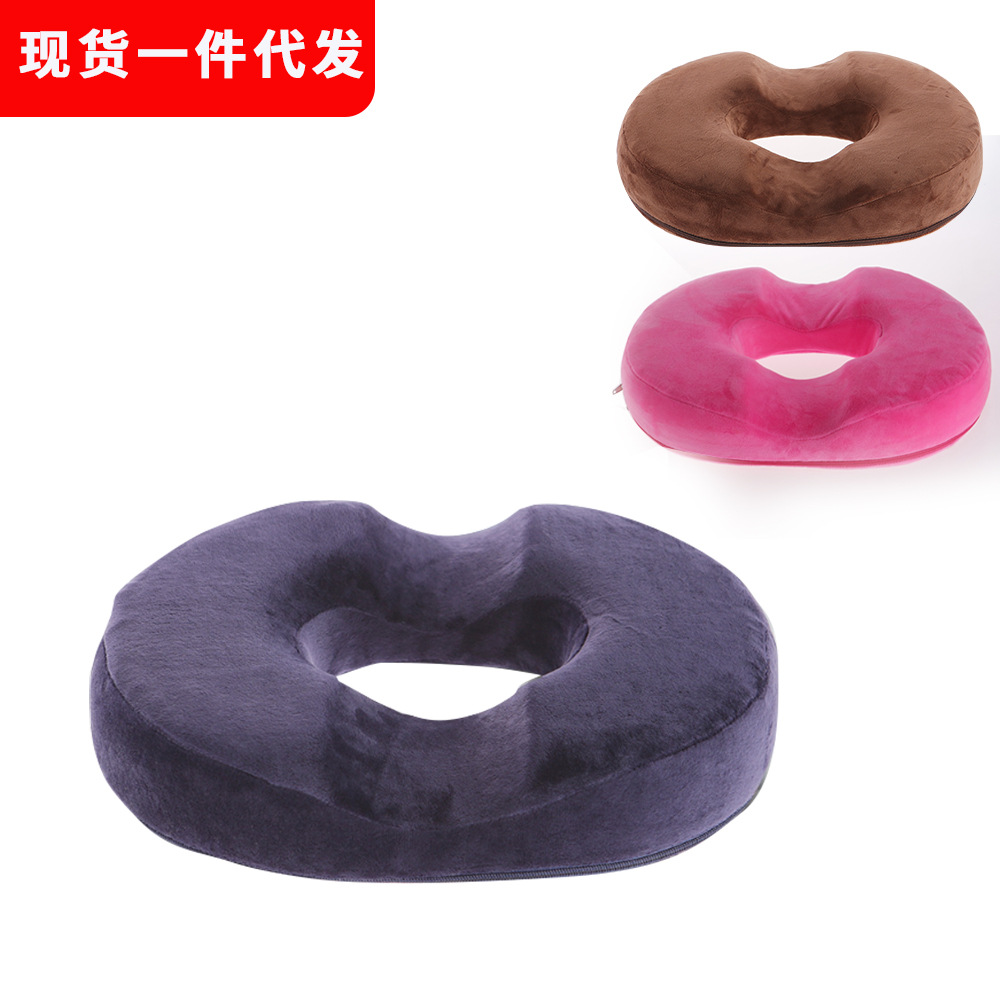 2U Men's and women's memory foam hollowed-out coccyx, O-shaped hemorrhoid cushion, hollow breathable fiber cushion, tail cushion