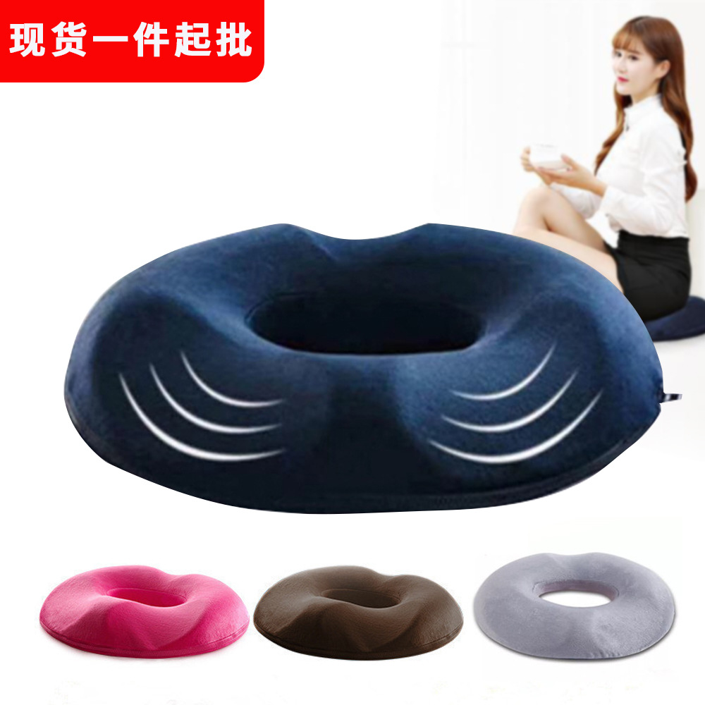 3U hemorrhoid cushion Office thickened cushion, hollow and breathable, comfortable cushion for pregnant women's buttocks