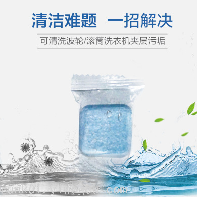 日用百货白底实物图