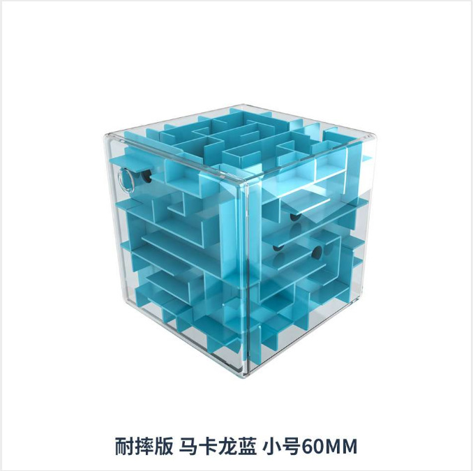 Novel Magic Realm Culture 3D Stereoscopic Maze Durable Edition Children and Adults Early Education Intelligence Development Rubik's Cube Toys Direct sale Application Scenario