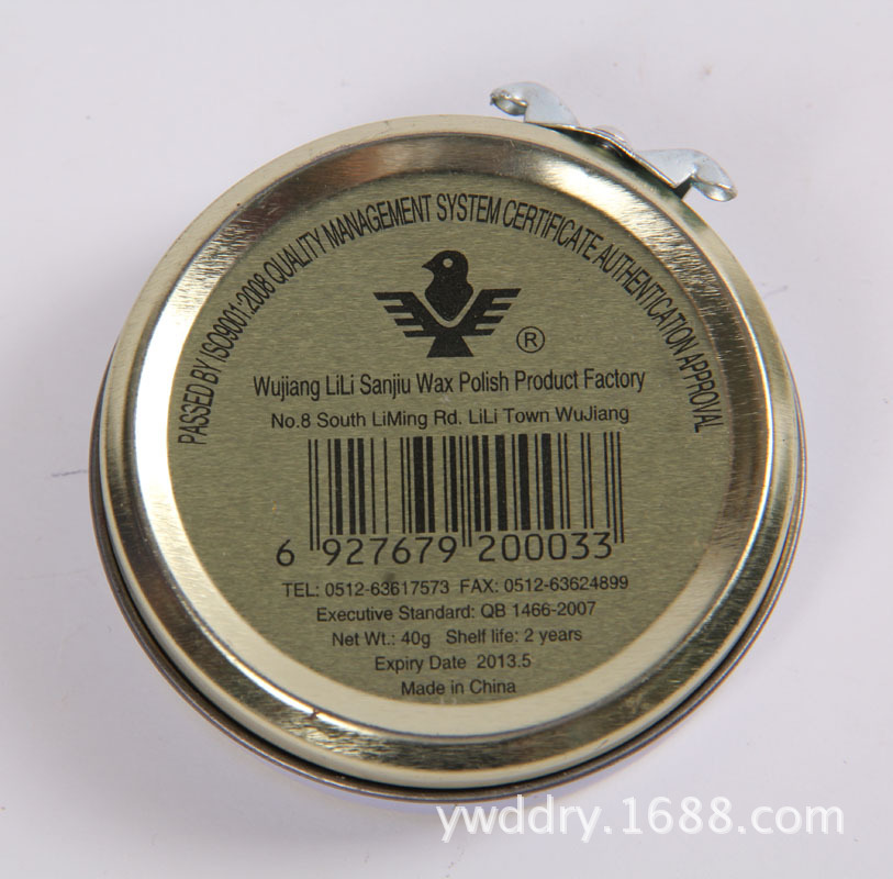 The manufacturer is selling genuine leather care oil and classic tin box shoe polish at low prices. Wholesale Specification drawing