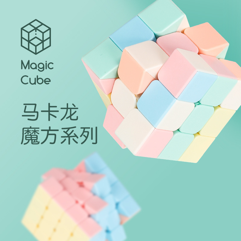 New Master Legend Macaron Color 3x3 Fun Beginner's Guide 2345 Stress-relieving Rubik's Cube Pink Puzzle toy details Picture