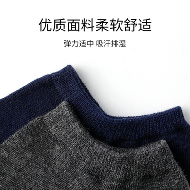 [conjunto de 10 pares] calcetines para hombres calcetines de barco clásicos para hombres de verano calcetines de barco para hombres de poliéster calcetines invisibles al por mayor details Picture