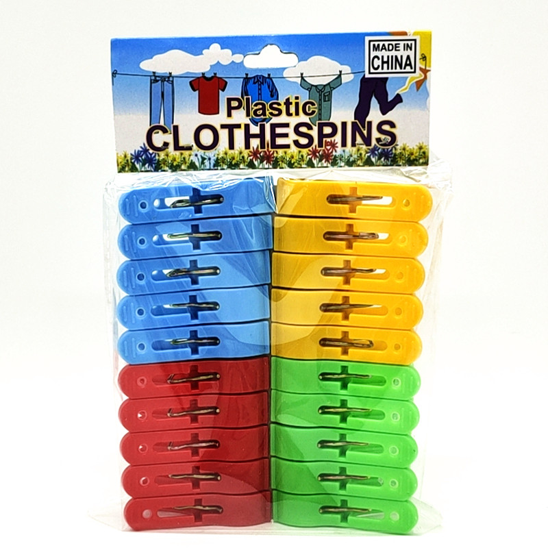 阳光百货袋装彩色塑料夹家用晒衣服夹防风4色混装20支装实色夹子
