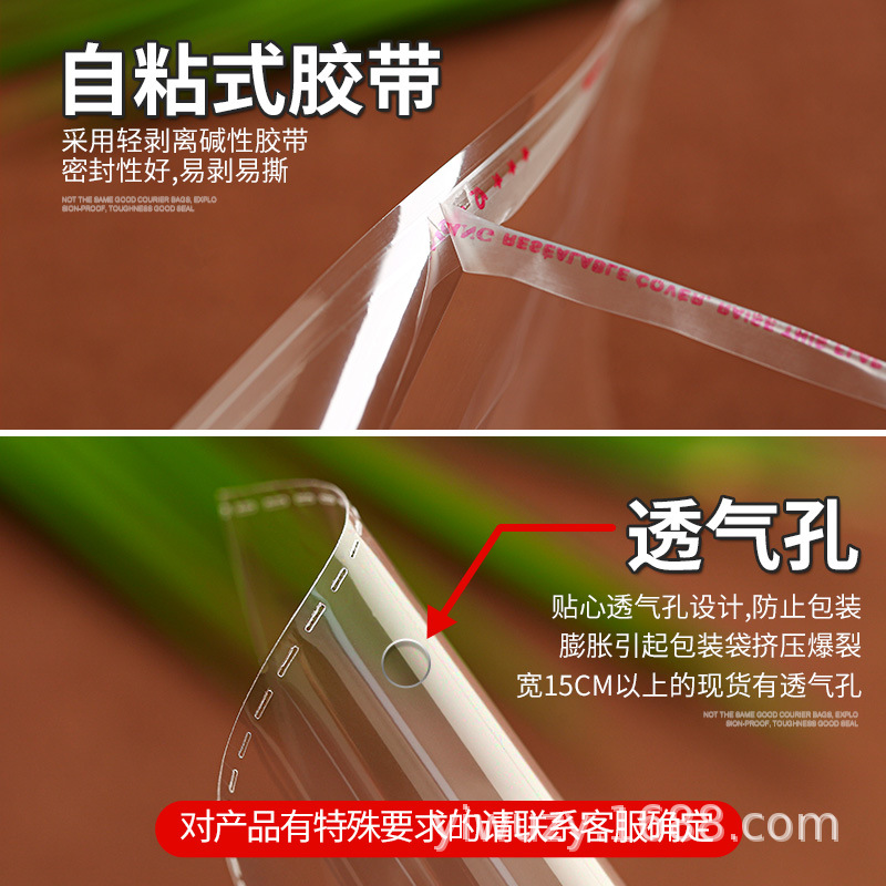 Opp Self-Adhesive Plastic Bag Plastic Bag Printing Custom Transparent Clothing Bag Men's And Women's Socks Bag Packaging Bag Sealing Pocket Specification drawing
