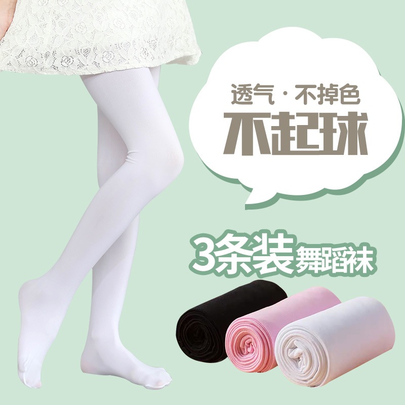 The sock stall offers a one-piece delivery service for white girls' dance socks, children's jumpsuits, solid-colored socks, thin silk socks for spring and autumn, and summer dance grade test base socks details Picture