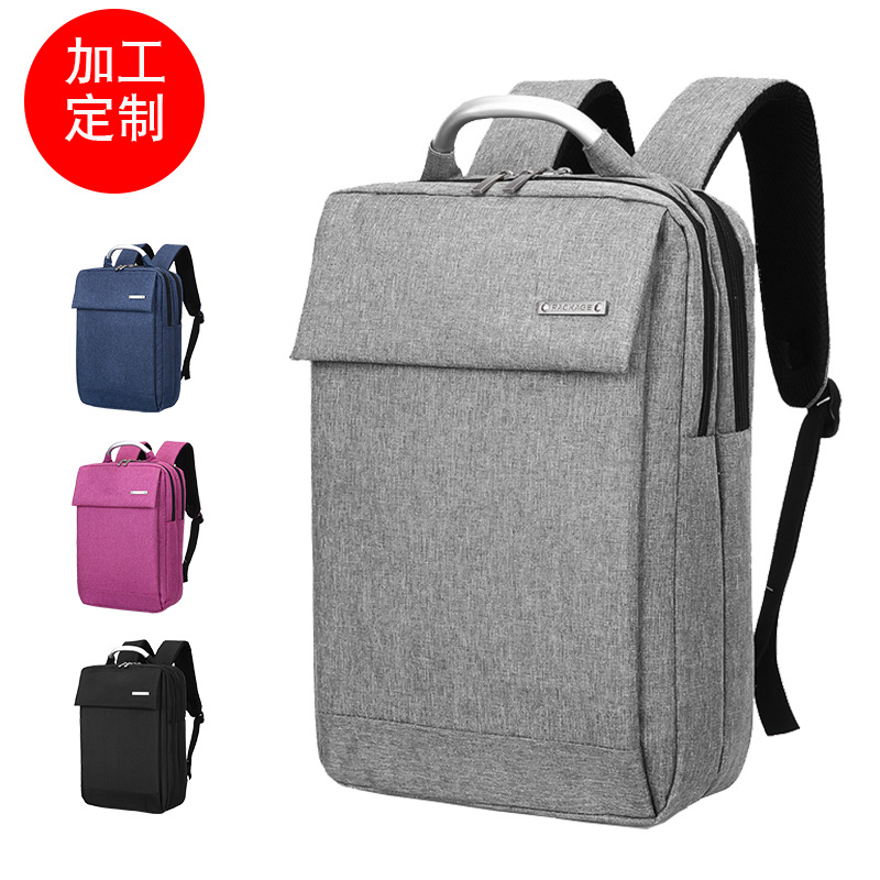 Double-shoulder backpack and computer bag manufacturer processing and customizing LOGO business simple 15.6-inch gift backpacks for men and women