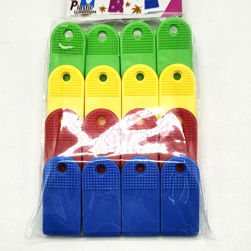 Sunshine Department Store bagged colorful plastic clips, household clothes-drying clips, windproof 4-color mixed set, 16-piece solid color clips