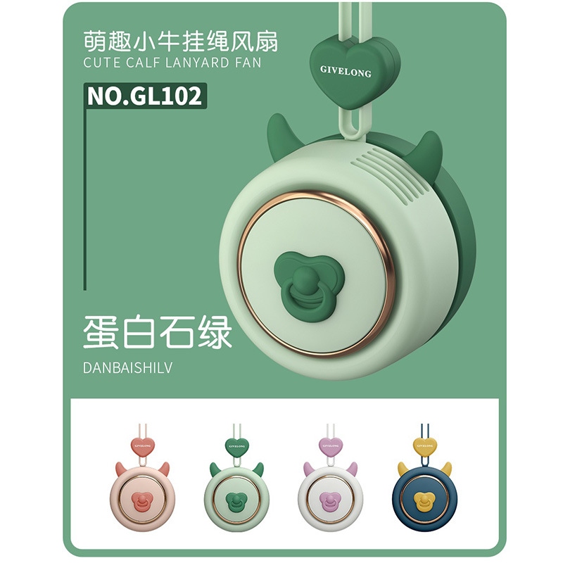 New cute and fun pet bladeless USB charging lanyard fan, portable and trendy item for lazy people, outdoor gift, ins small fan Specification drawing
