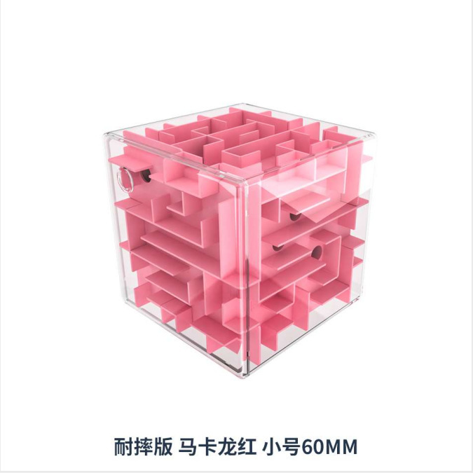 Novel Magic Realm Culture 3D Stereoscopic Maze Durable Edition Children and Adults Early Education Intelligence Development Rubik's Cube Toys Direct sale Item Picture