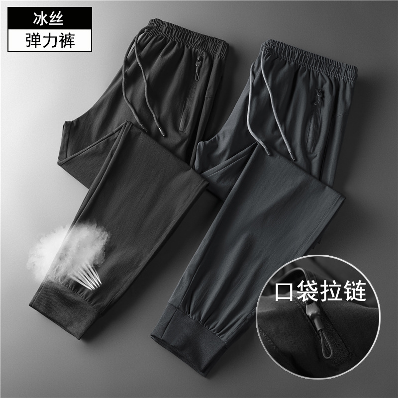 202 Thin ice thread casual pants Men stretch ice thread air conditioning pants men quick dry pants slim track pants men summer