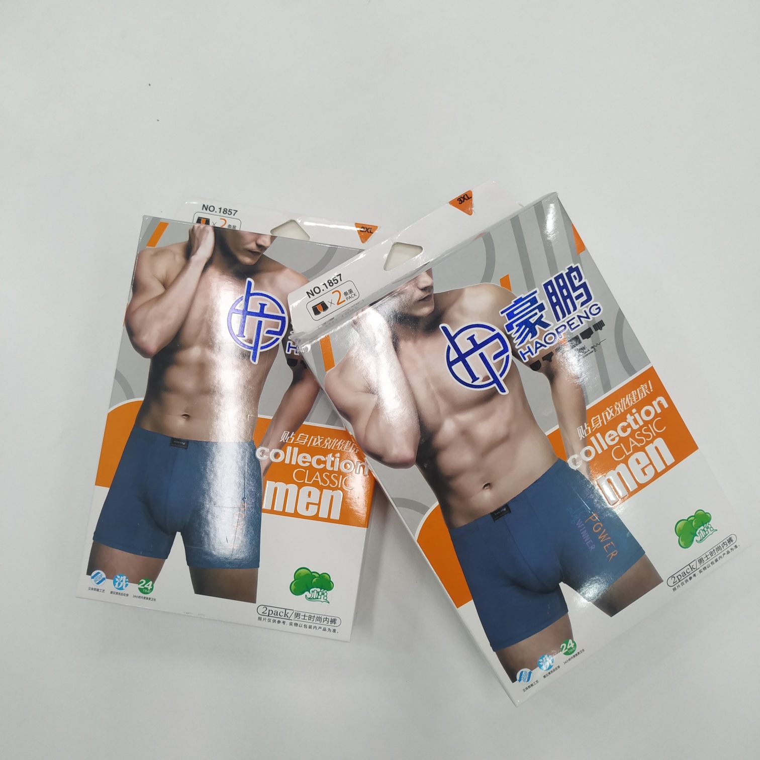 豪鹏盒装内裤平角纯棉内裤舒适透气