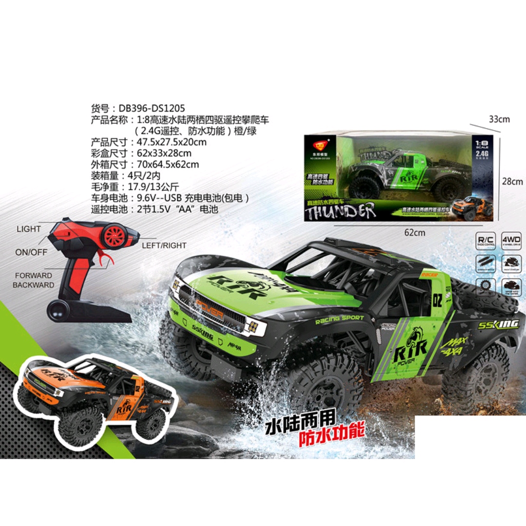New bestseller of novel toys: 1:8 children's remote control climbing car model toy, simulation four-wheel drive remote control sports car Specification drawing