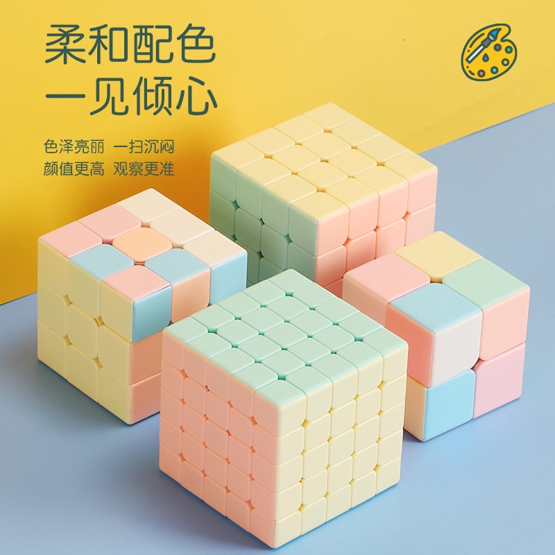 New Master Legend Macaron Color 3x3 Fun Beginner's Guide 2345 Stress-relieving Rubik's Cube Pink Puzzle toy Specification drawing