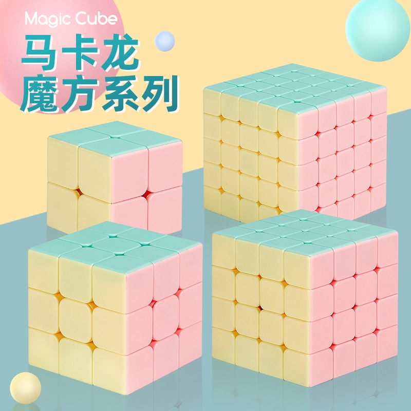 New Master Legend Macaron Color 3x3 Fun Beginner's Guide 2345 Stress-relieving Rubik's Cube Pink Puzzle toy full figure
