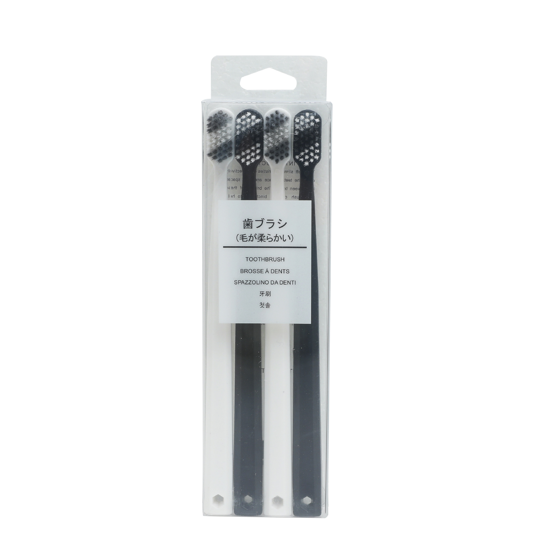 Couple toothbrushes, black and white, 4 pieces, adult fine soft bristles, 2 yuan, store street stall supply, Yiwu small commodity manufacturer Item Picture
