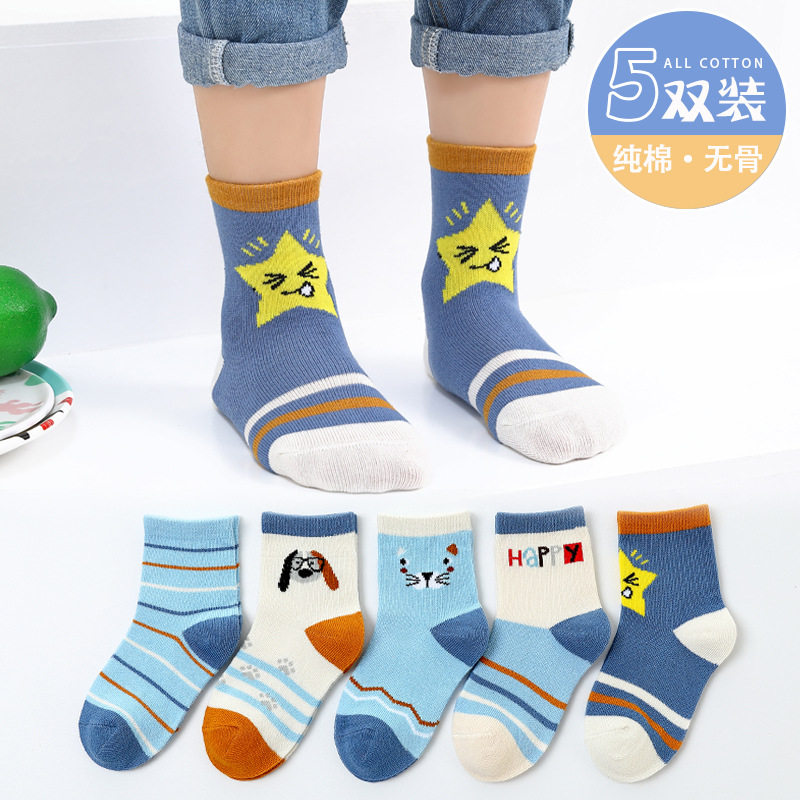 Spring and autumn combed cotton cartoon children's socks boys and girls in tube children's socks new wholesale autumn and winter children's socks full figure