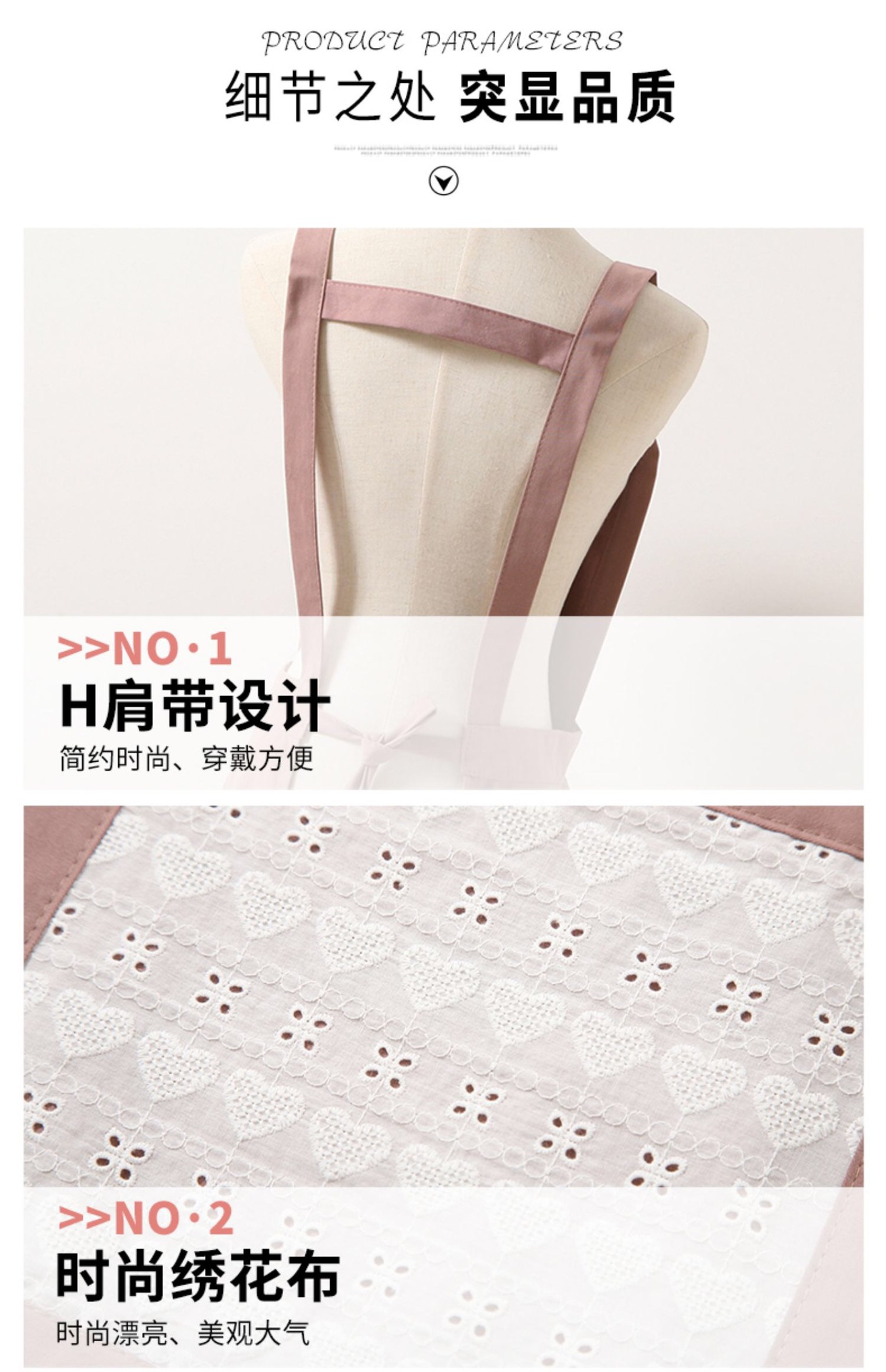 日用百货产品图