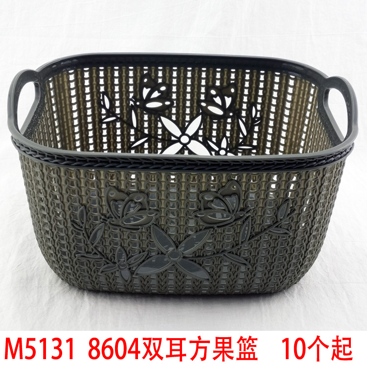 I2347 8604双耳方果篮 10个起 果盘果盆水果收纳筐义乌2元店货源