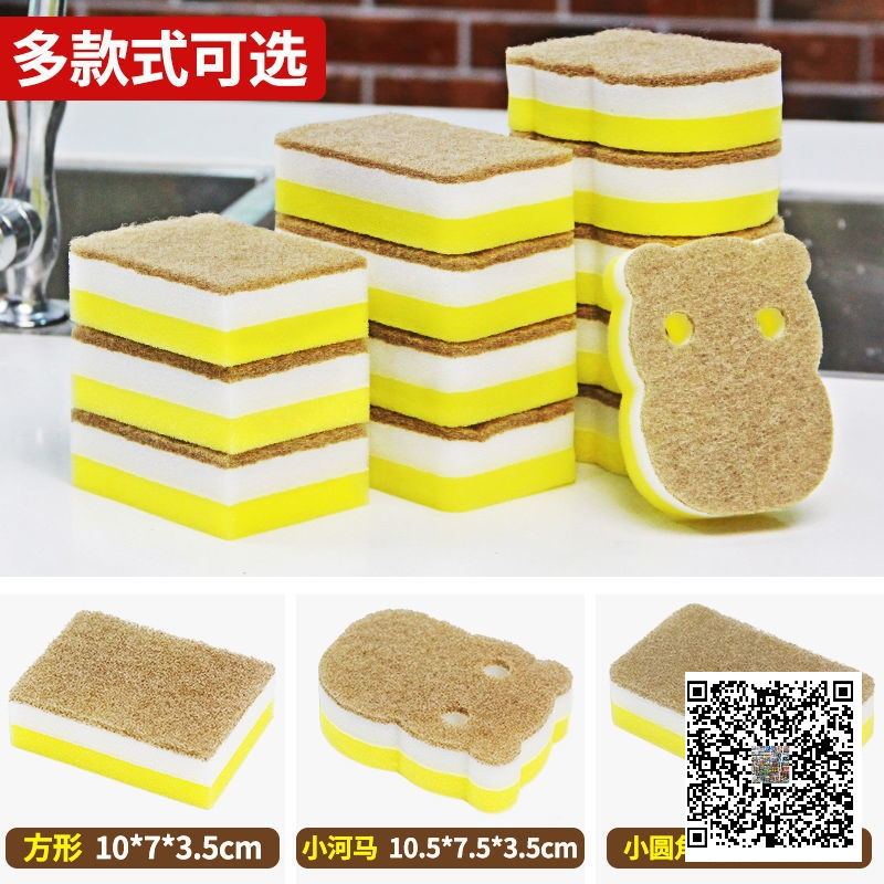 日用百货产品图