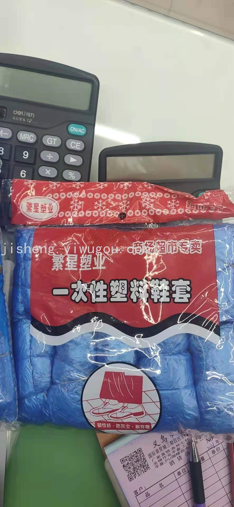 1克一次性鞋套室内家用包邮防水脚套耐用耐磨鞋套一次性