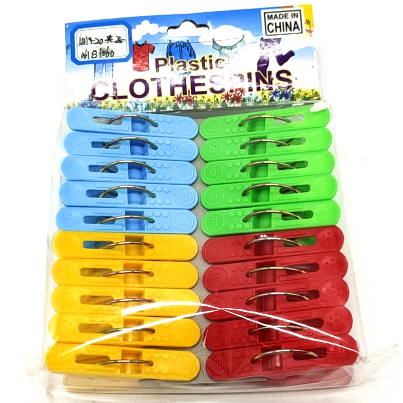 Sunshine Department Store bagged colorful plastic clips, household clothes-drying clips, windproof 4-color mixed set, 20 pieces solid color clips details Picture
