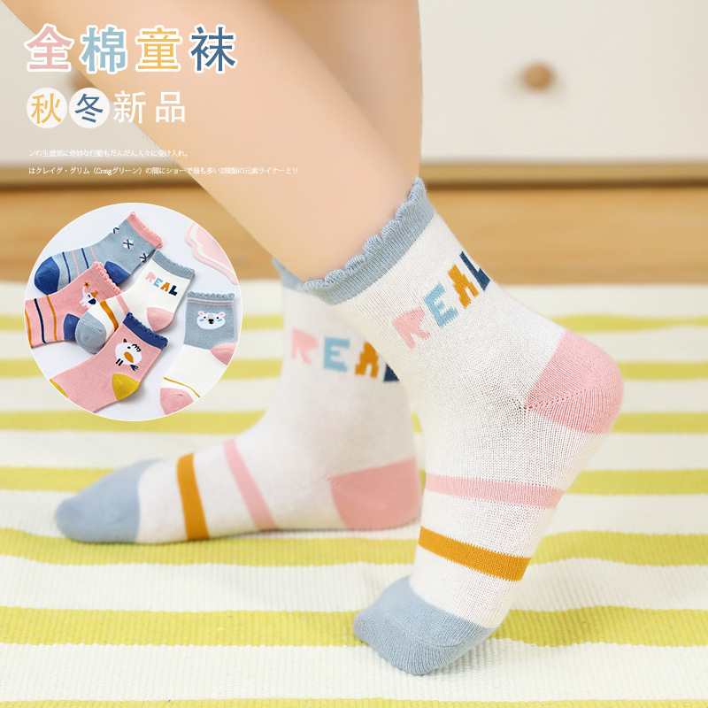 Spring and autumn combed cotton cartoon children's socks boys and girls in tube children's socks new wholesale autumn and winter children's socks Application Scenario