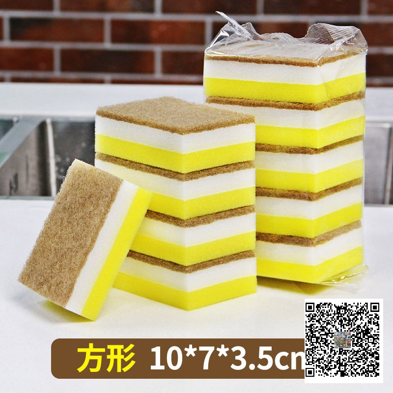 日用百货白底实物图
