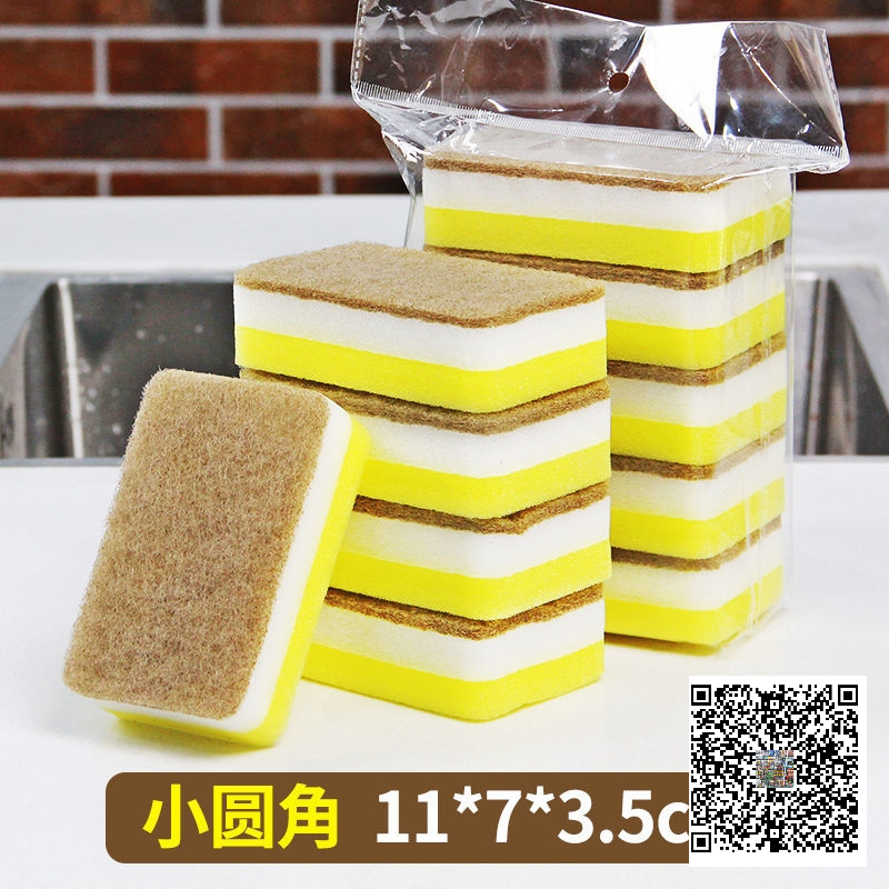 抹布、百洁布、洗碗巾实物图