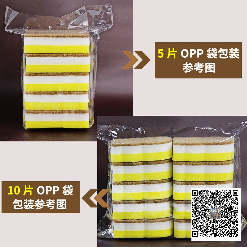 海绵百洁布加厚洗碗海绵擦厨房清洁刷刷碗神器海绵魔力刷厨房用品