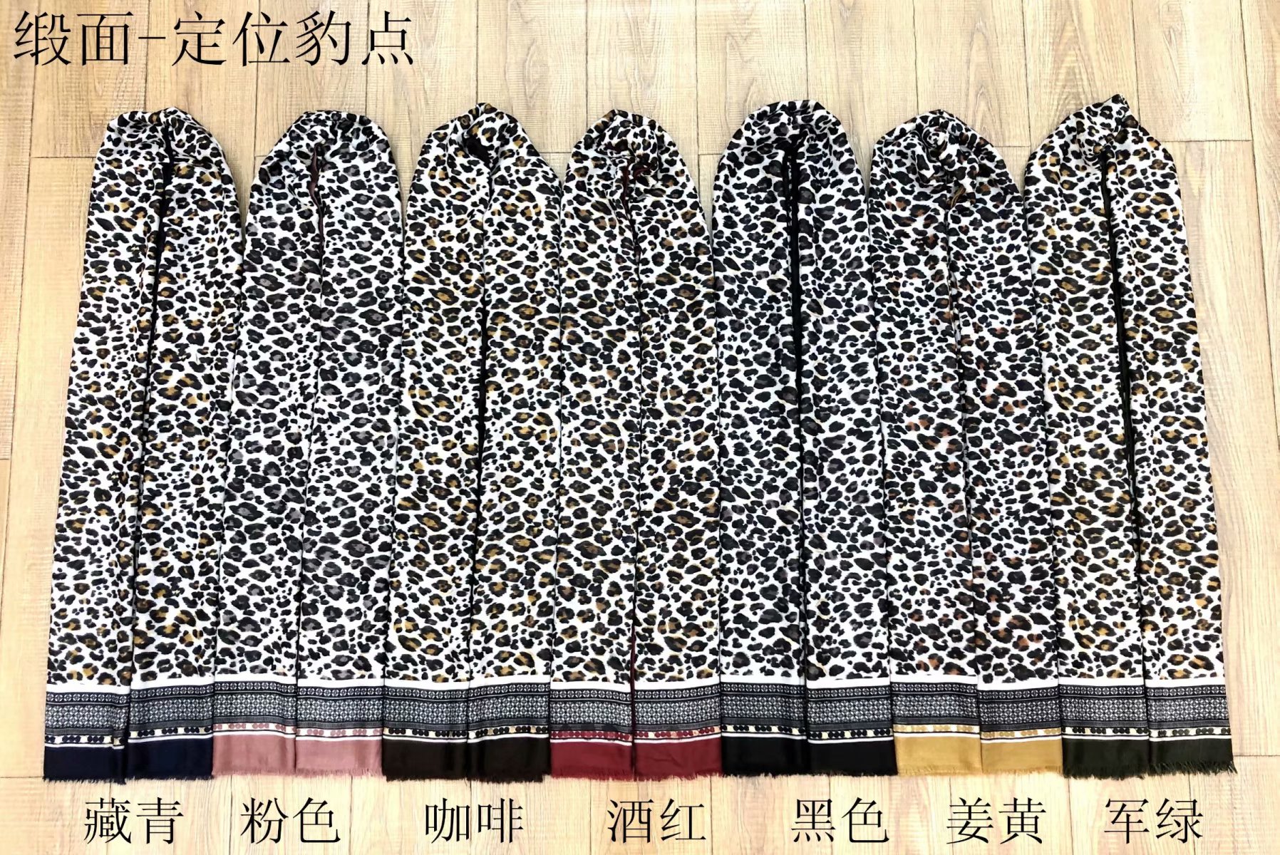 60 satin printed gold-embossed 90*180 long and thin autumn and winter scarves and headscarves in stock Item Picture