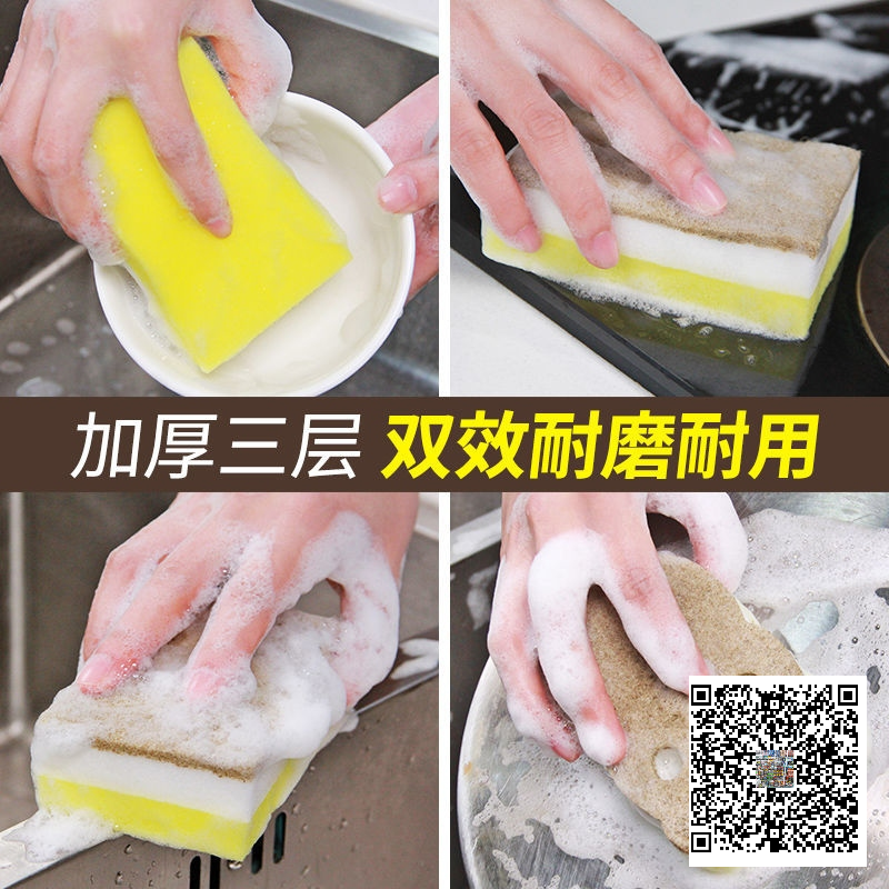 日用百货细节图