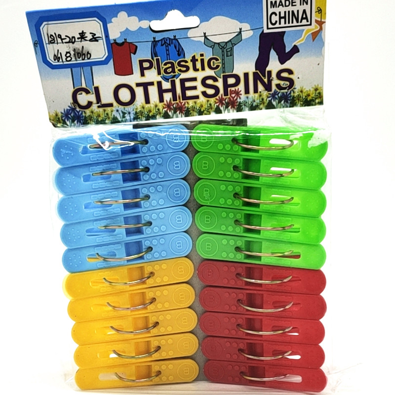 Sunshine Department Store bagged colorful plastic clips, household clothes-drying clips, windproof 4-color mixed set, 20 pieces solid color clips
