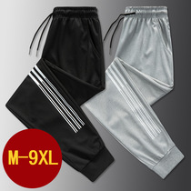 Men's pants, men's pants, men's pants, pants, casual sports pants, fall sports pants