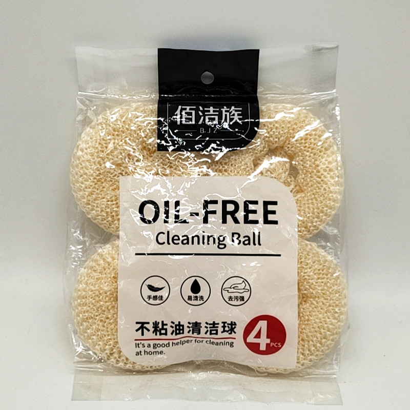 阳光百货4个装竹纤维清洁球洗碗刷锅不伤过不伤手强力去污不掉丝