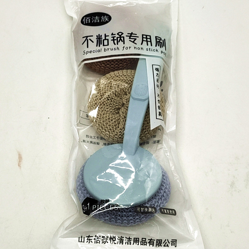 Sunshine Department Store Bamboo Fiber long-handled pot brush can be hung for cleaning. It has two cleaning heads and won't stick to the pot or hurt your hands Item Picture