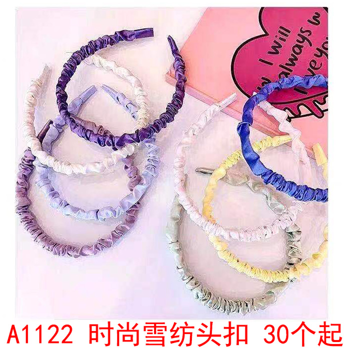 A1122 Fashionable chiffon headband, exquisite accessory, Yiwu 2-yuan hair band, headband, hair clip, hair accessory wholesale supply