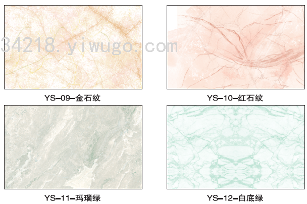 日用百货细节图