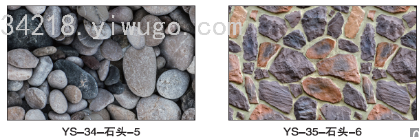 60cm*2m stone oil stick