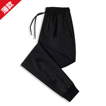 Summer thin ice silk pure black large size stretch fat pants men's trend Harlan pants small foot nine-minute pants labor pants