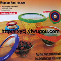 Vacuum fresh-keeping cover five-piece food fresh-keeping cover five-piece fresh-keeping bowl cover