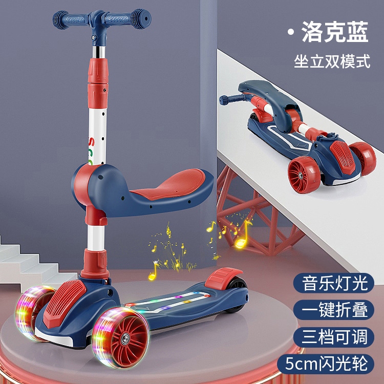 Children's scooters: 1-3 years old babies' three-in-one children's yo-yo, 3-6 boys' and girls' 6-12 single-leg scooters Item Picture