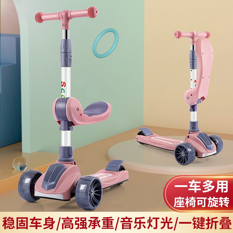 Children's scooters: 1-3 years old babies' three-in-one children's yo-yo, 3-6 boys' and girls' 6-12 single-leg scooters Specification drawing