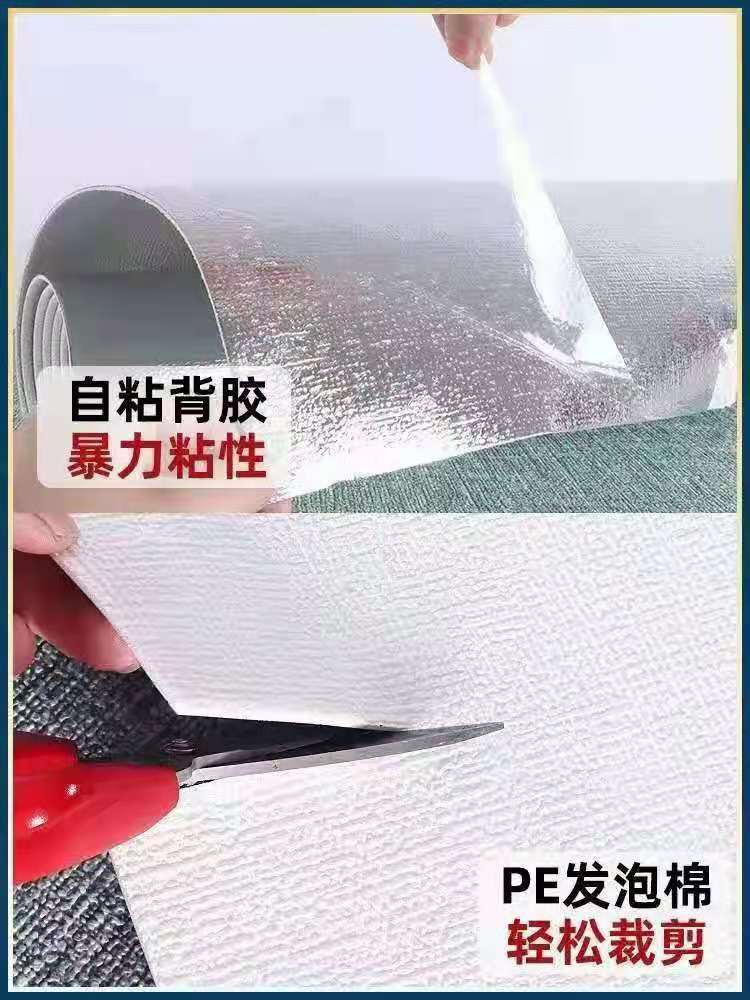 墙纸、壁纸实物图