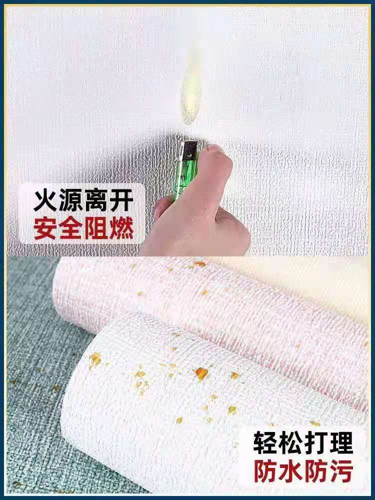 新品阻燃保温墙贴环保家居墙壁装饰墙纸细节图