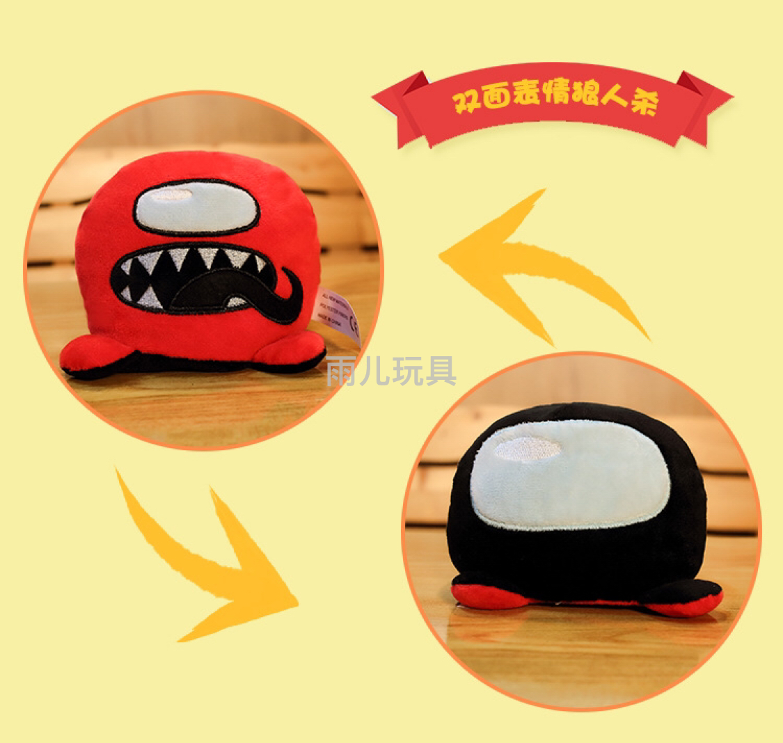 Plush toy Werewolf Kill figurine, flip Werewolf Kill Astronaut us game plush toy figurine Item Picture